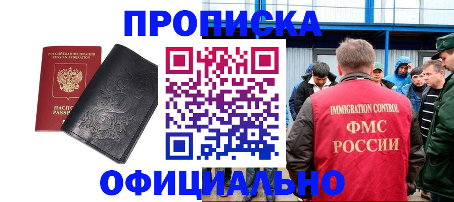 форма 3 в Родниках